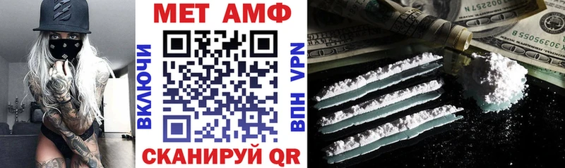 мега как войти  Маркс  АМФ Розовый  где найти  