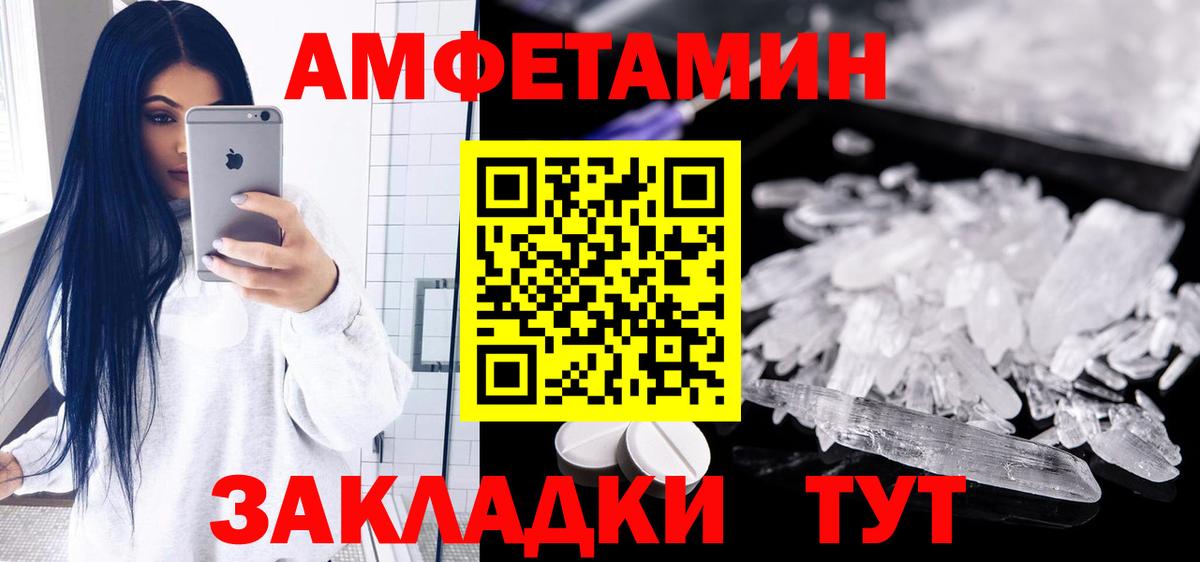 КОКАИН  МЕФ  Вход с VPN  Марихуана  ГЕРОИН  Маркс  Меф кристаллы  ГАШ 