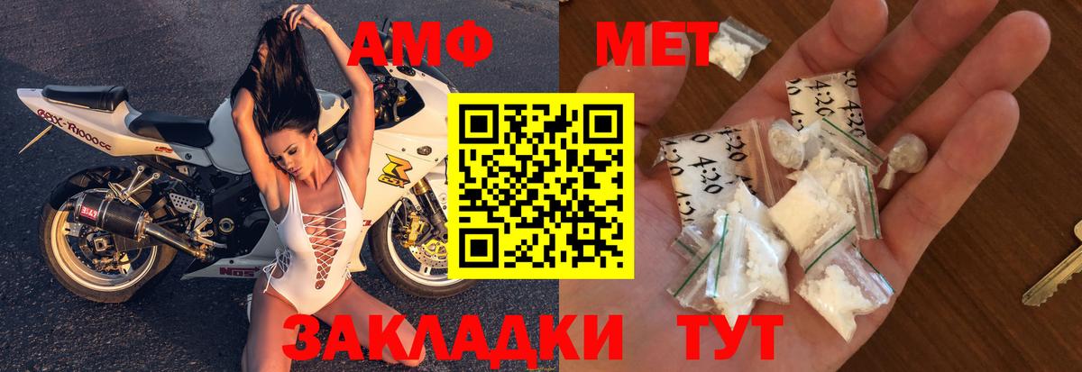 Amphetamine 97% Маркс