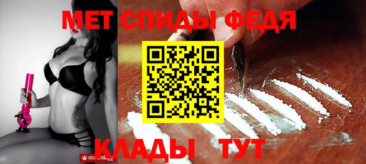АМФЕТАМИН  Вход с VPN  Маркс  блэк спрут онион  Amphetamine 97% 