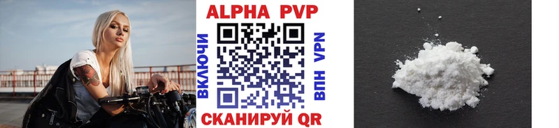 A-PVP СК КРИС даркнет сайт МЕГА ссылки Маркс