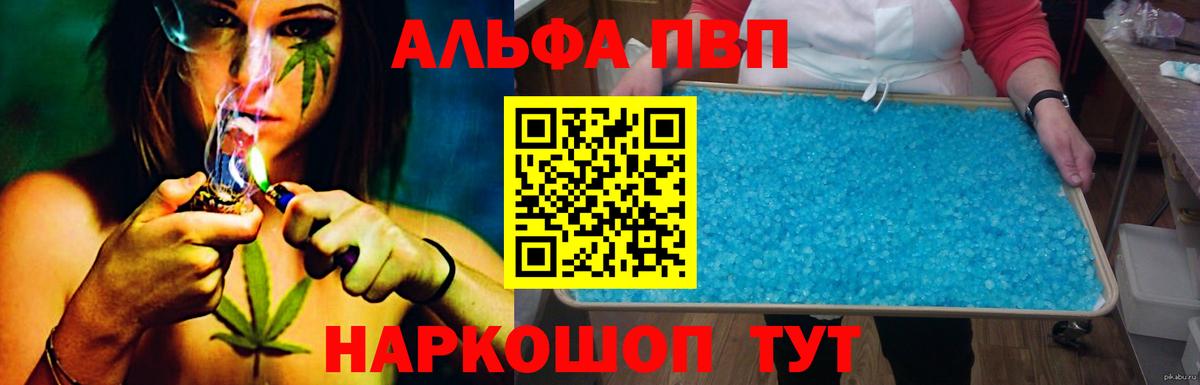 Маркс  A-PVP СК КРИС  Alpha-PVP СК  хочу наркоту  Вход с VPN  Alpha-PVP Соль 