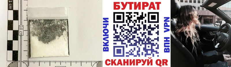 наркошоп  Маркс  Бутират оксибутират 