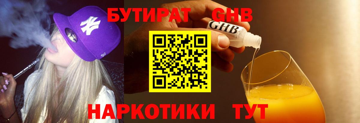 Маркс  БУТИРАТ оксана  Вход с VPN 