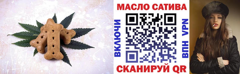 OMG сайт  где купить наркоту  Маркс  Canna-Cookies конопля 