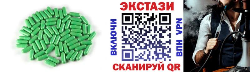 МЕГА ссылки  Маркс  ЭКСТАЗИ Cube  дарнет шоп 