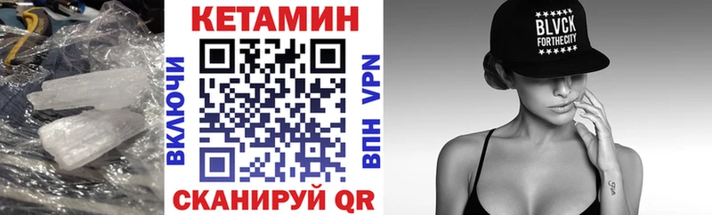 ОМГ ОМГ как зайти  Маркс  КЕТАМИН VHQ 