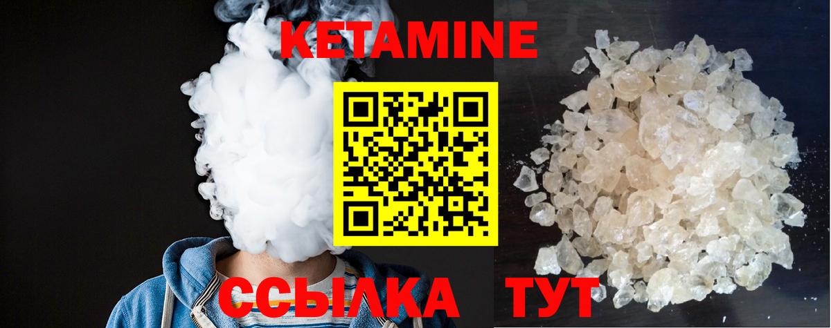 Маркс  Кетамин ketamine  Вход с VPN 