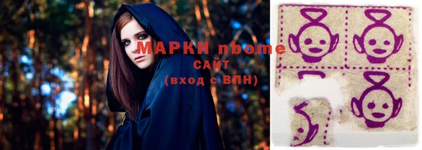 герыч Мегион