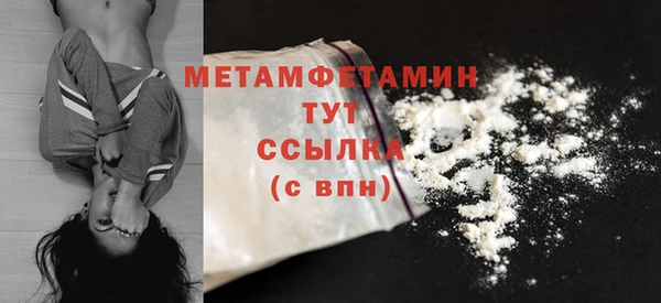 мефедрон VHQ Медвежьегорск