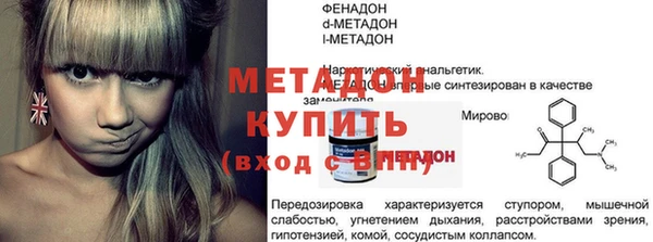 герыч Мегион