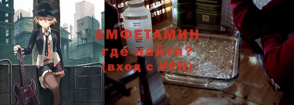 мефедрон VHQ Медвежьегорск