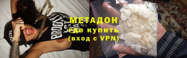 герыч Майский