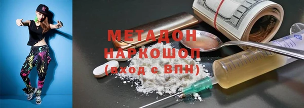 трава Магас