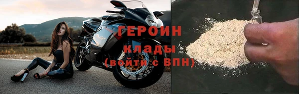 трава Магас
