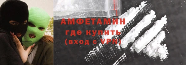 меф VHQ Медногорск