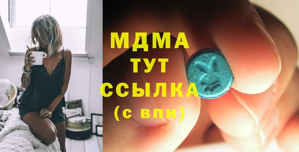 герыч Мегион