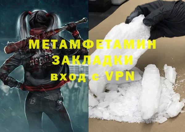 меф VHQ Медногорск