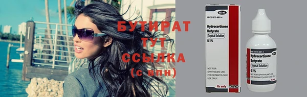 мефедрон VHQ Медвежьегорск