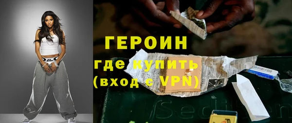 ешки Бронницы