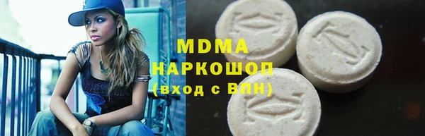 герыч Мегион