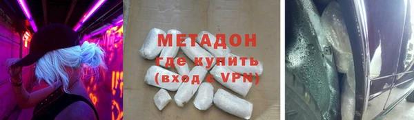 мефедрон VHQ Медвежьегорск