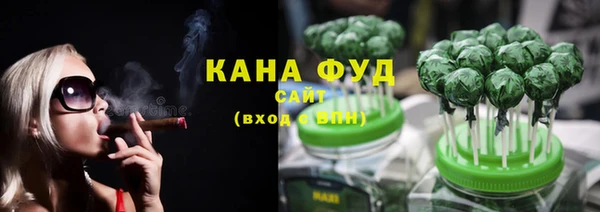 мефедрон VHQ Медвежьегорск