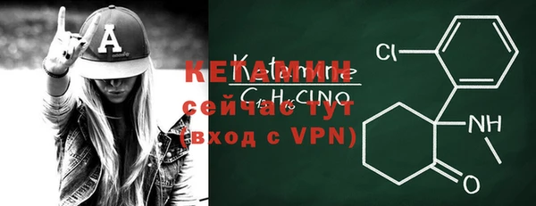 меф VHQ Медногорск