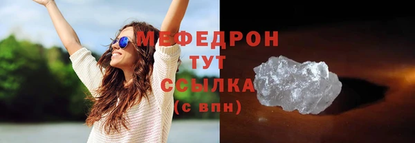 мефедрон VHQ Медвежьегорск