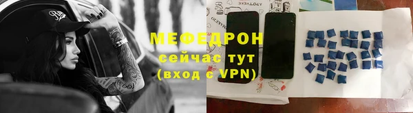 мефедрон VHQ Медвежьегорск
