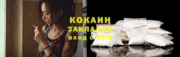 мефедрон VHQ Медвежьегорск