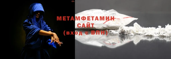 герыч Мегион