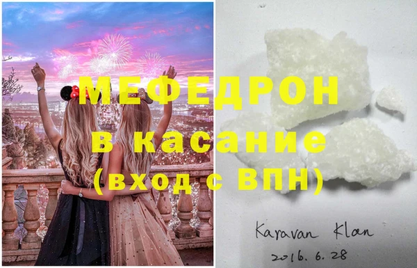 меф VHQ Медногорск