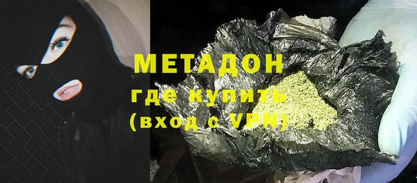 мефедрон VHQ Медвежьегорск