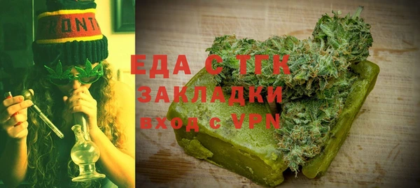 герыч Мегион