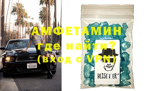 трава Магас