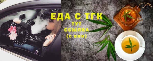 мефедрон VHQ Медвежьегорск