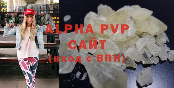 мефедрон VHQ Медвежьегорск