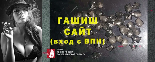 мефедрон VHQ Медвежьегорск