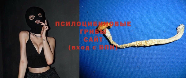 герыч Майский
