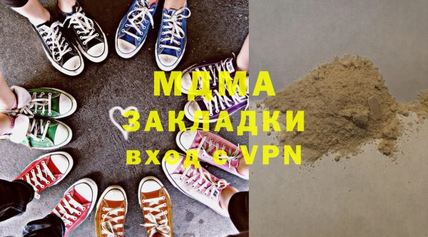 герыч Мегион