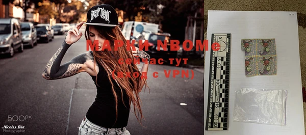 мефедрон VHQ Медвежьегорск