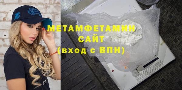 герыч Мегион
