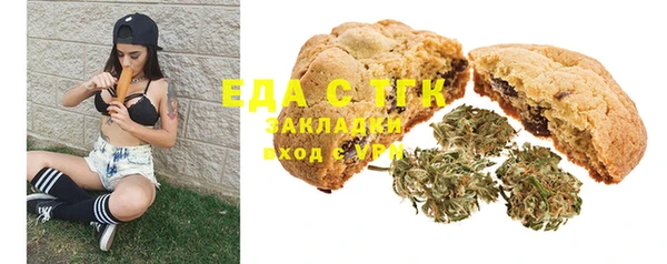 герыч Майский