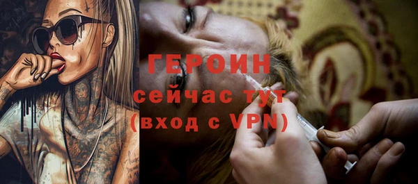 меф VHQ Медногорск