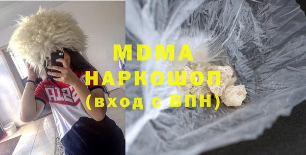 герыч Мегион