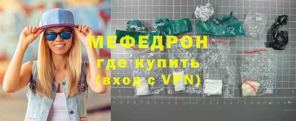 мефедрон VHQ Медвежьегорск