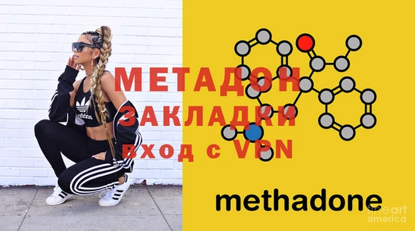 меф VHQ Медногорск