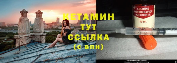 герыч Мегион