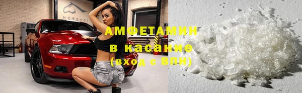 герыч Мегион